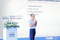上海交通大学医学院从属瑞金病院消息核