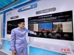 这场以“AI智变慧聚将来”为从题的嘉会